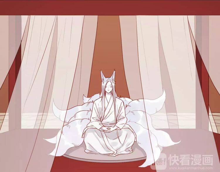 Lượm Được Một Tiểu Hồ Ly 2: Chapter 12