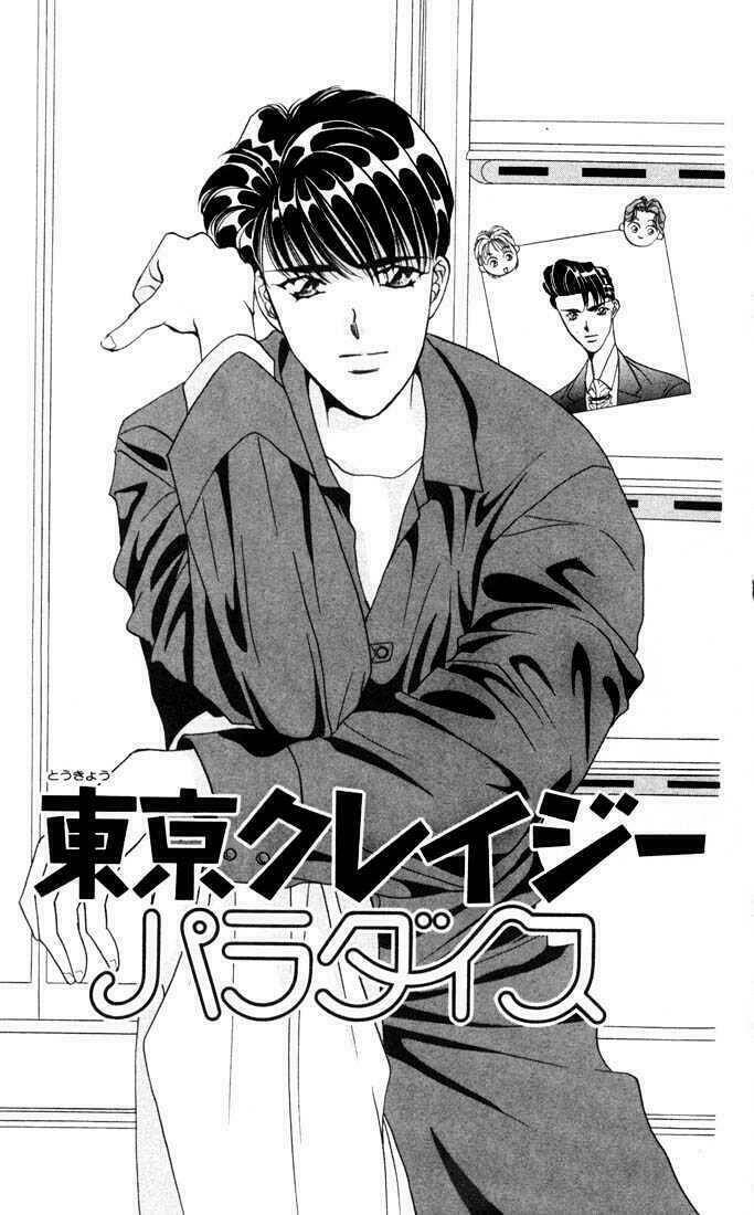 Tokyo Crazy Paradise: Chapter 26