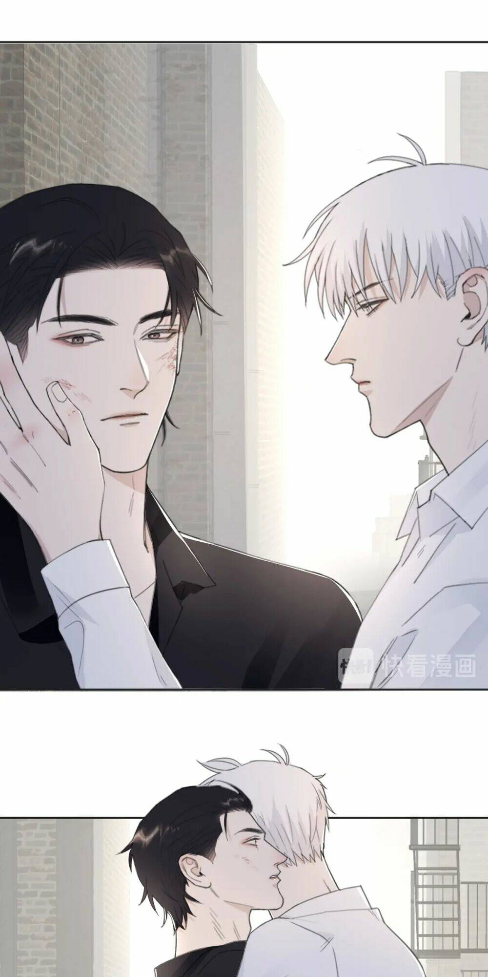 Trong Bóng Tối: Chapter 45