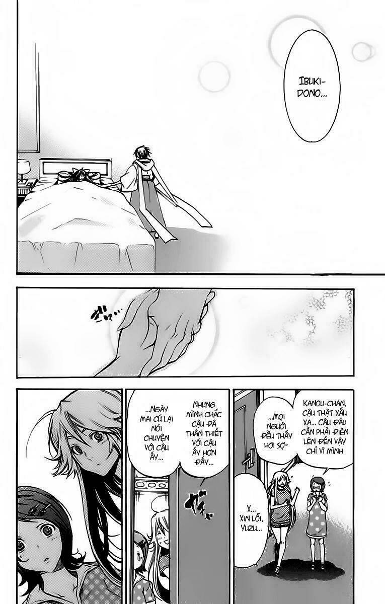 Ashita No Yoichi: Chapter 33