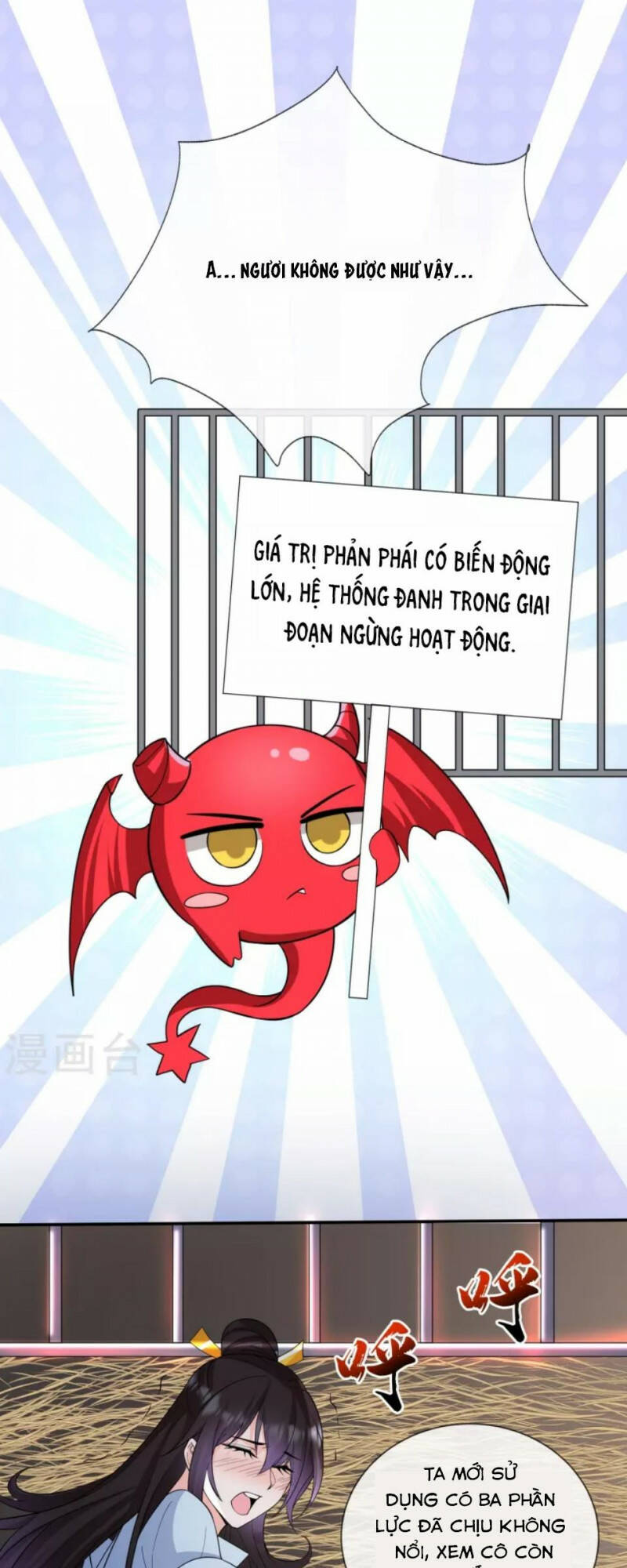 Tôi Phá Vỡ Hào Quang Của Nhân Vật Chính: Chapter 33