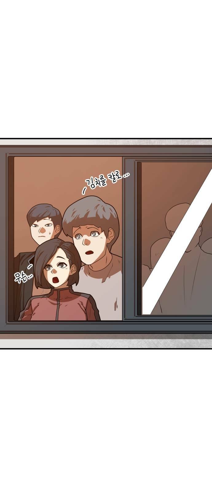 Chinh Phạt Học Đường: Chapter 3