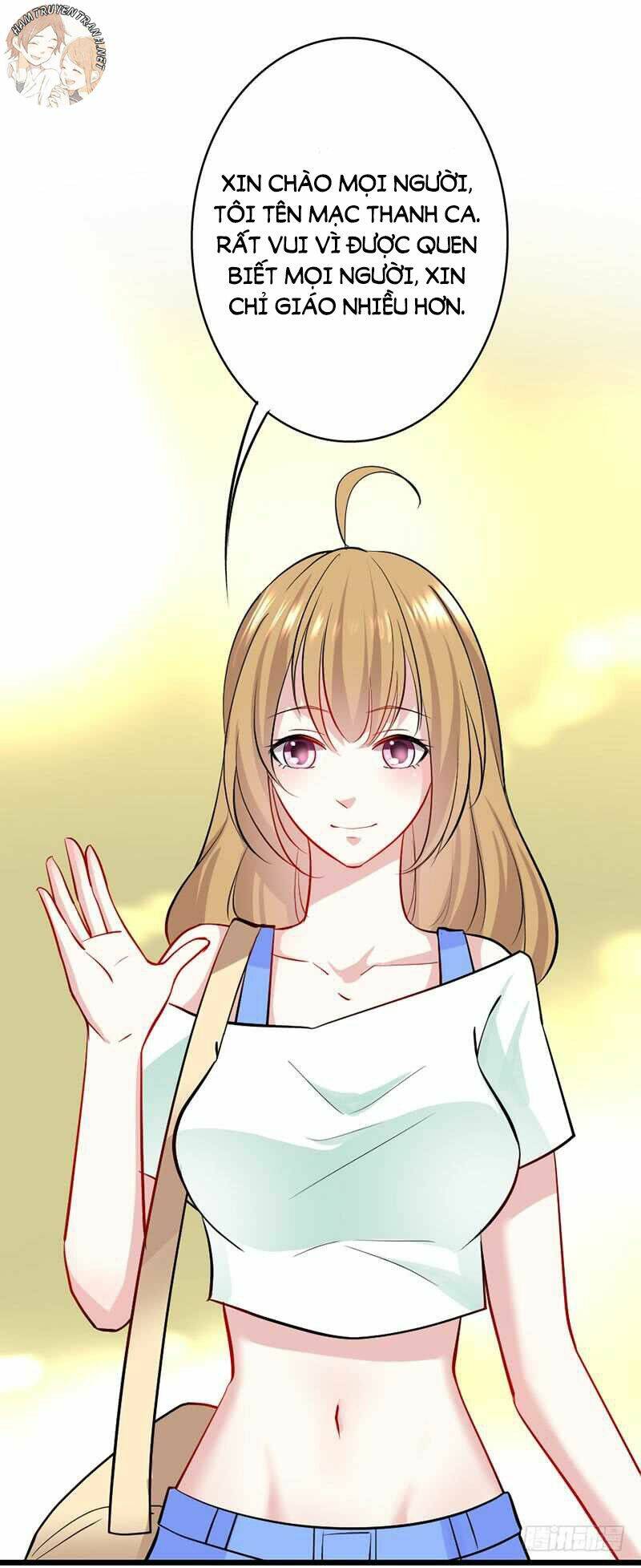 Mặt Nạ Mê Hoặc: Chapter 32