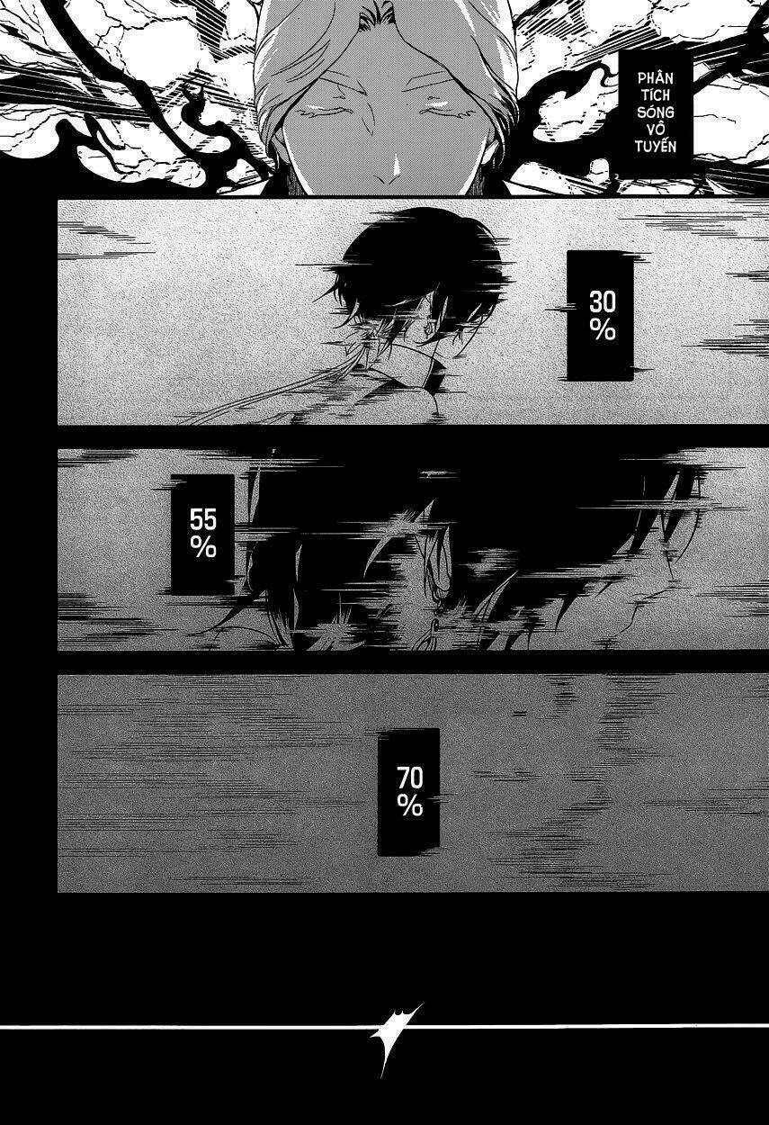 Yami no naka no crown: Chapter 4