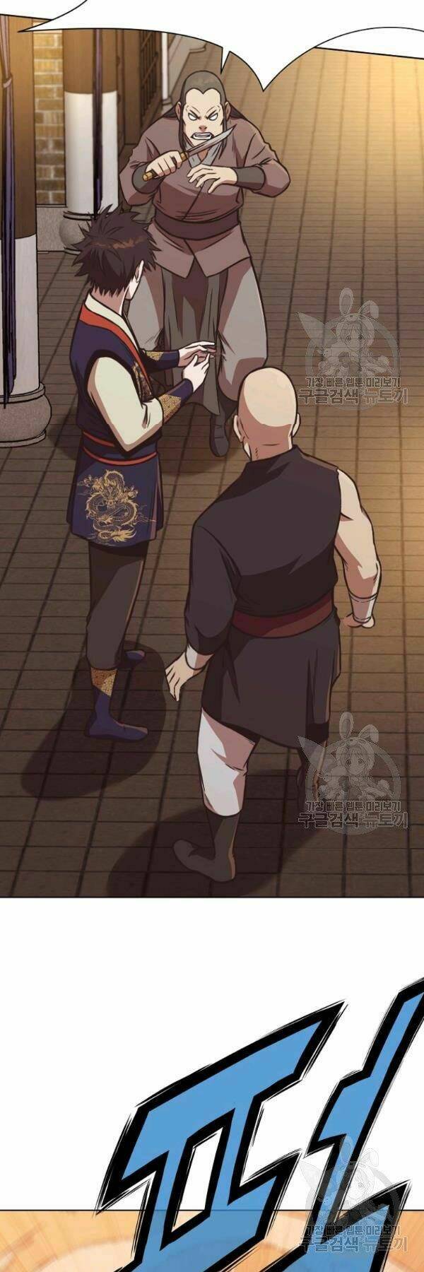 Thiên Võ Chiến Thần: Chapter 41