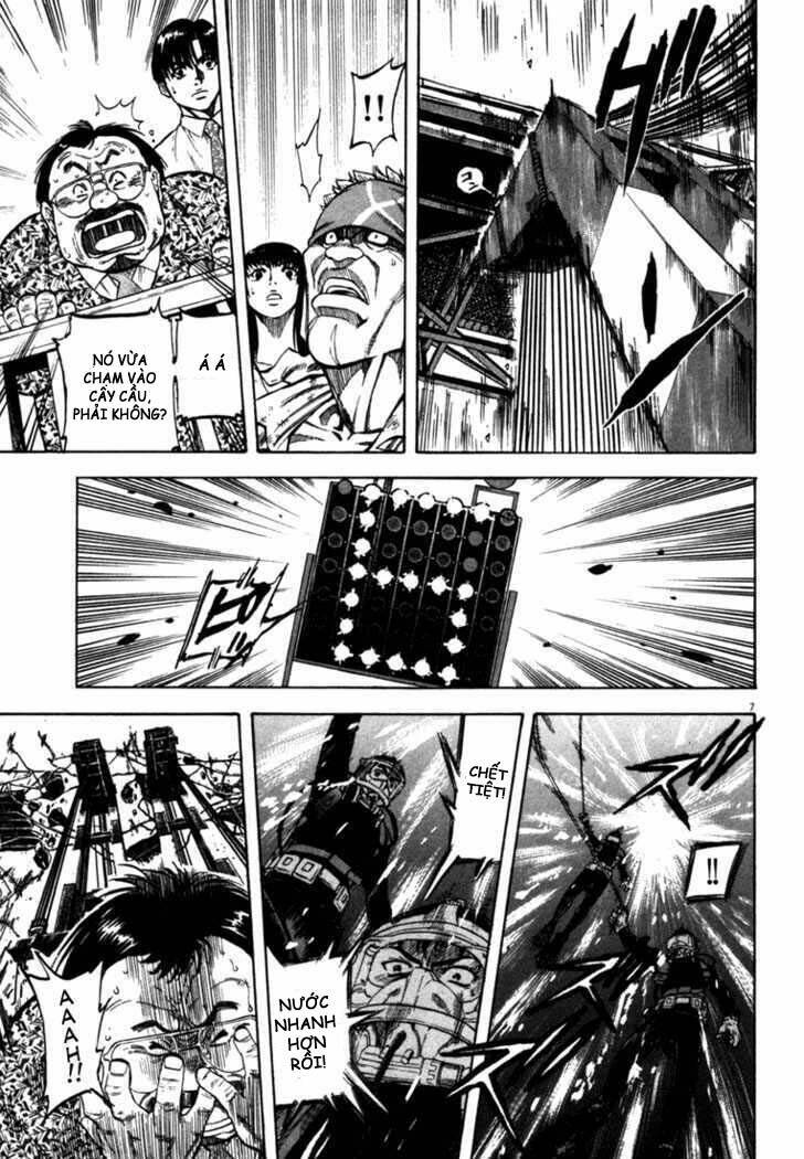 Waga Na Wa Umishi: Chapter 26