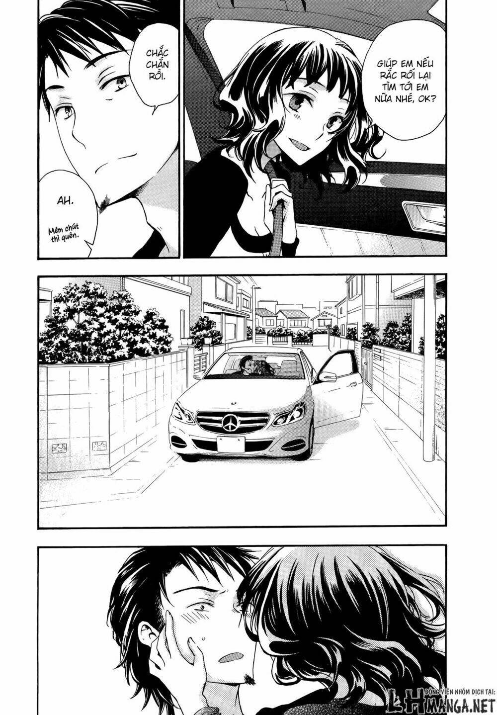 A Method To Make The Gentle World: Chapter 20