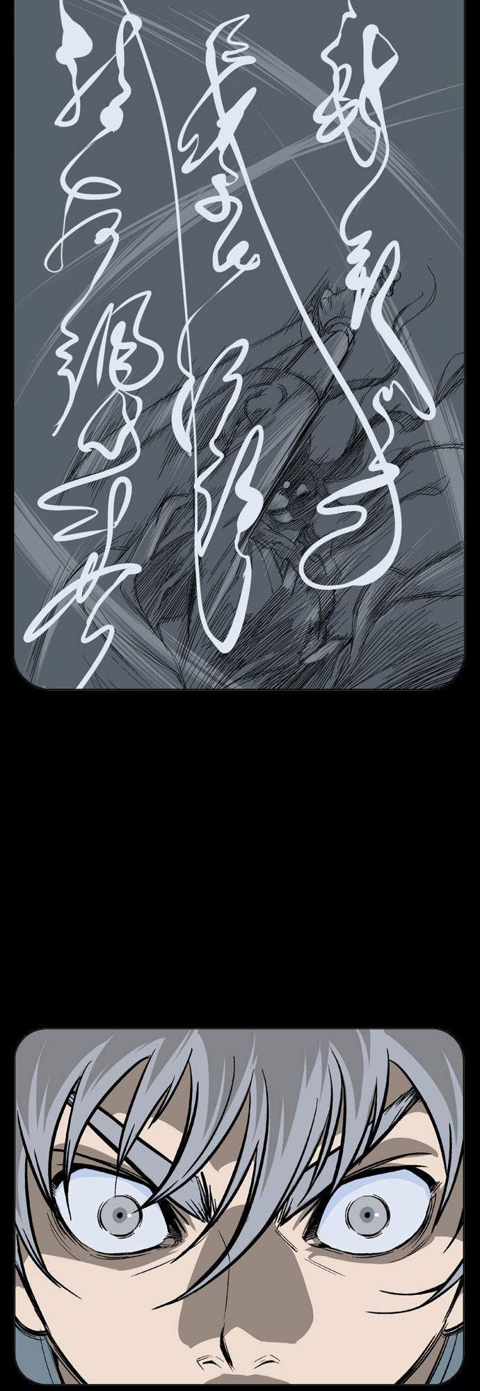 Cao Thủ 2: Chapter 19