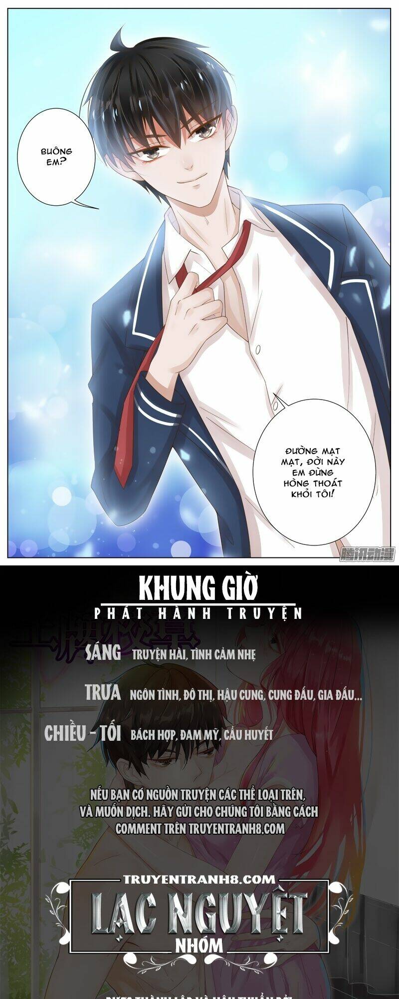 Vương Bài Giáo Thảo: Chapter 22