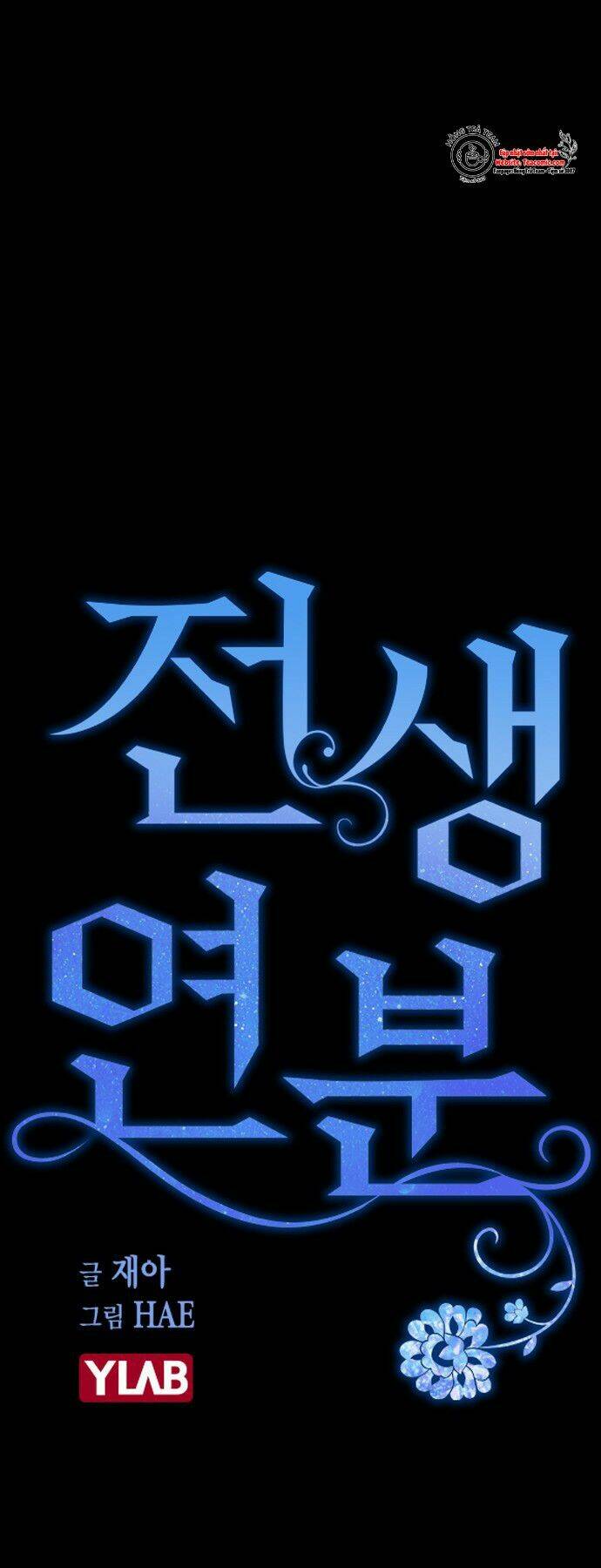 Duyên Nợ Kiếp Trước: Chapter 25