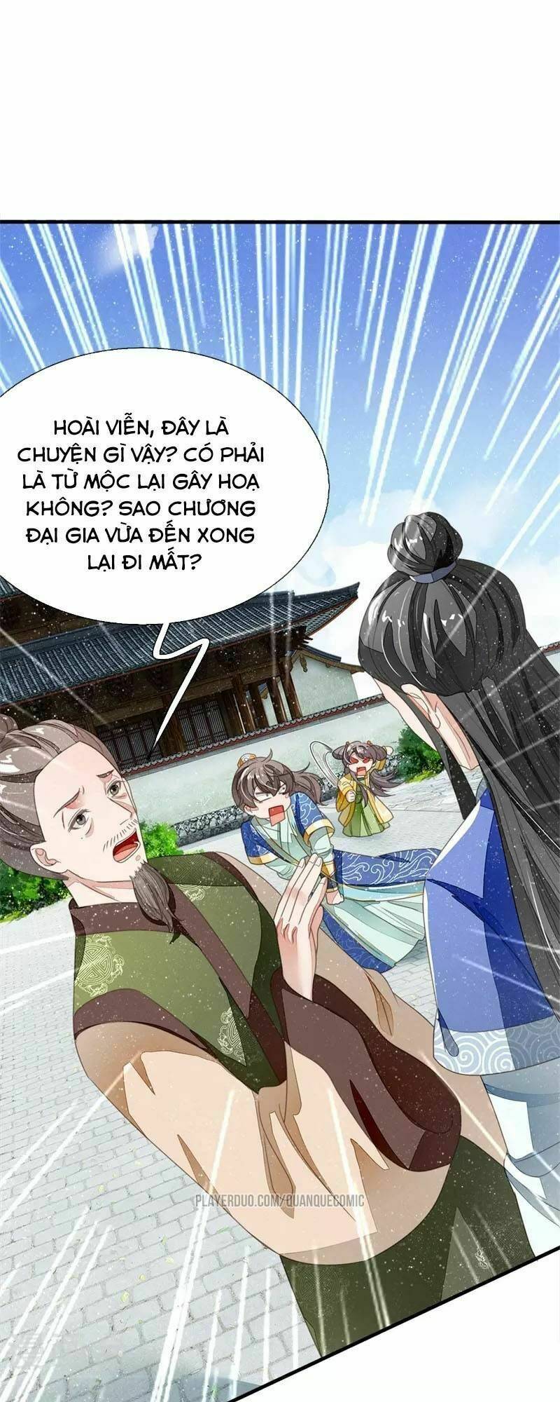 Đệ Nhất Hoàn Khố: Chapter 17