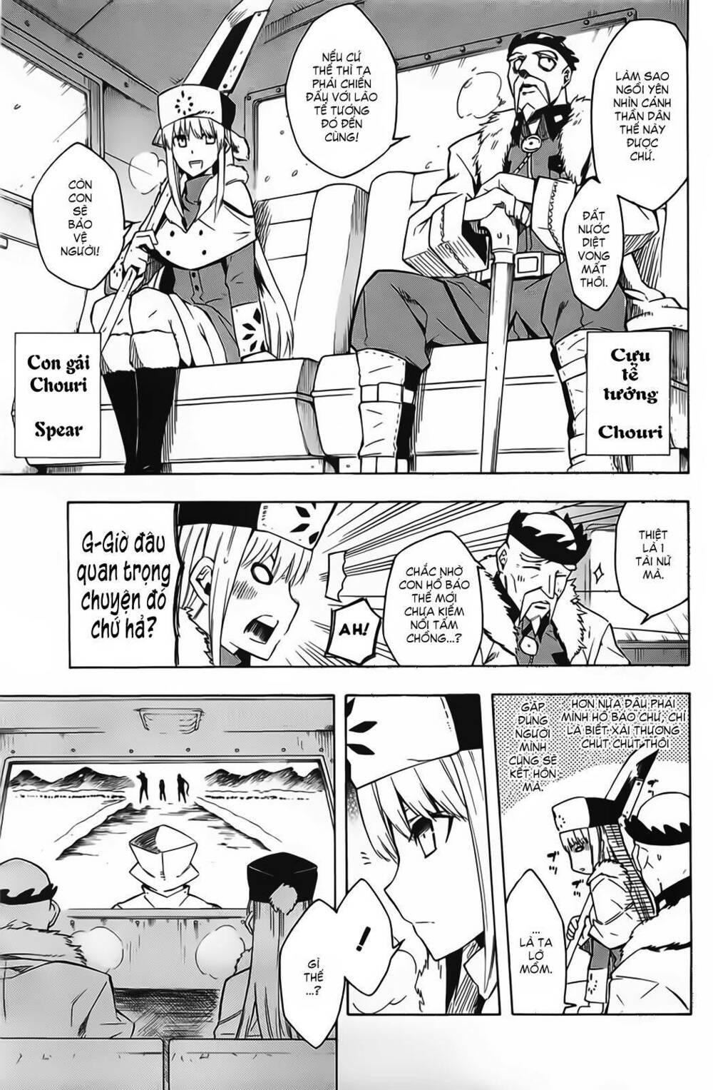 Akame Ga Kiru: Chapter 11