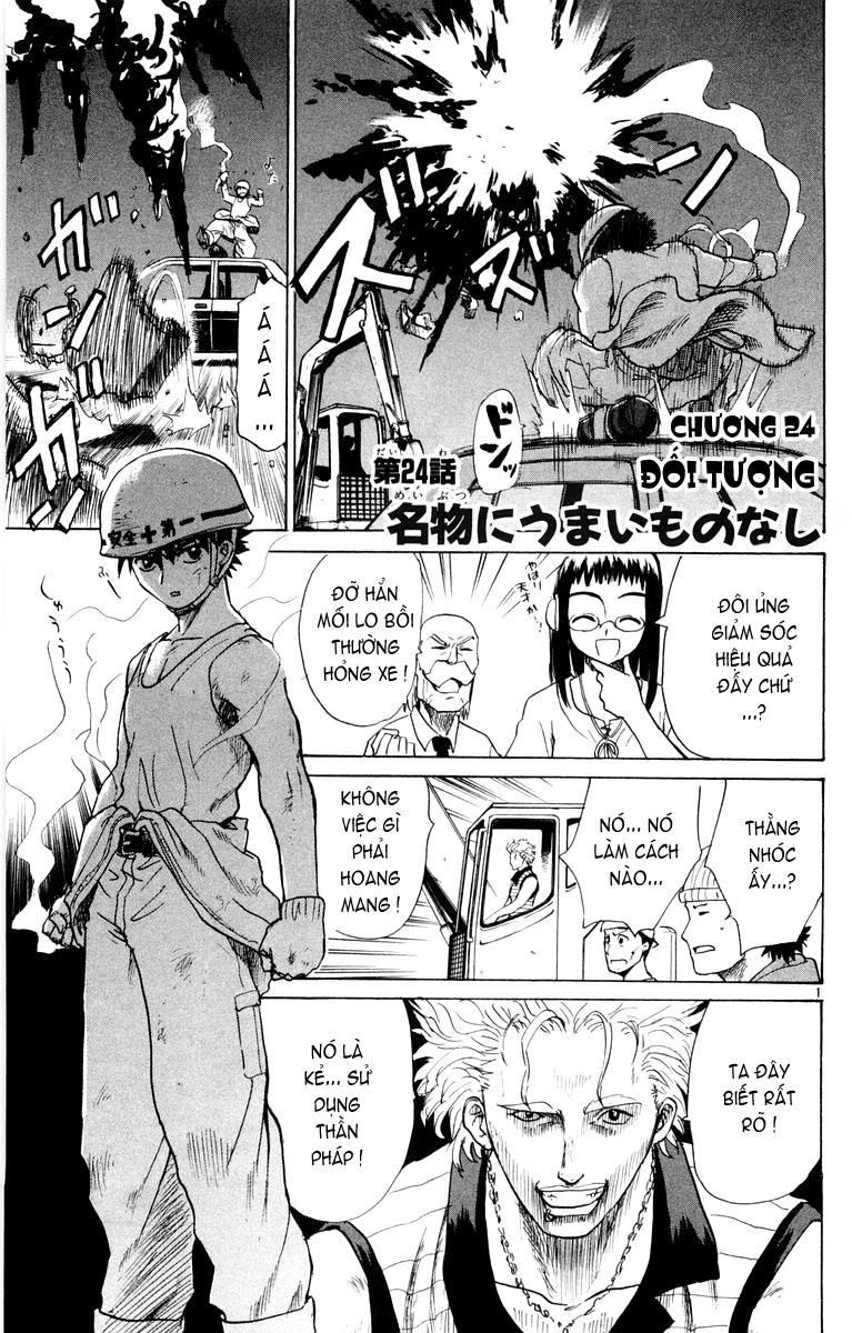 Kowashiya Gamon: Chapter 24