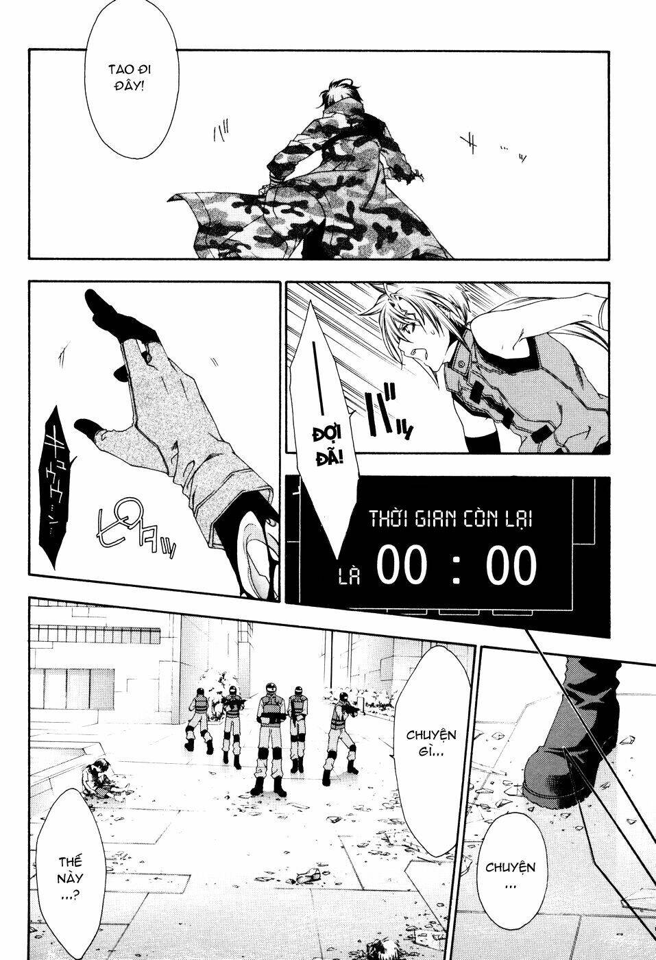 Mother Keeper: Chapter 11