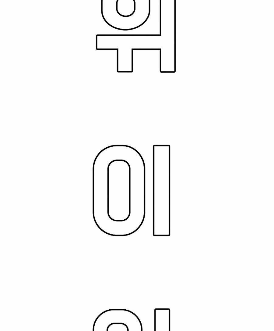 Bá Chủ Học Đường Ss3: Chapter 12