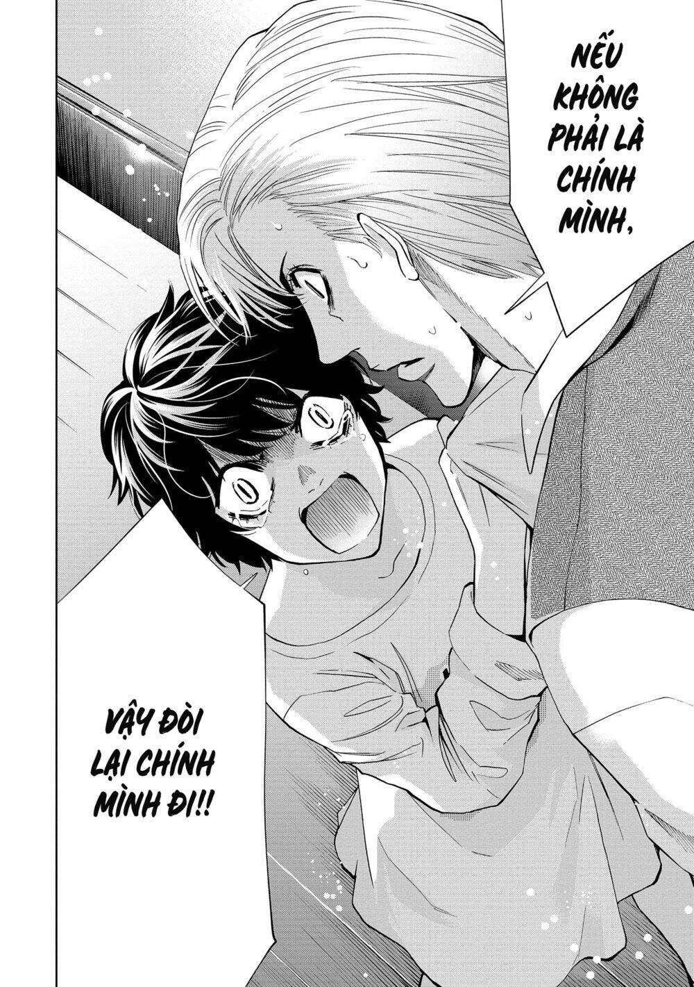 Change The World (Kanzaki Yuuya): Chapter 2