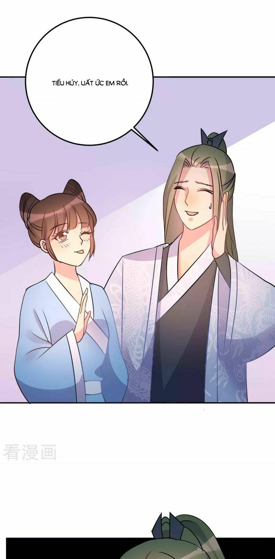 Thâu Tâm Du Hí: Chapter 8