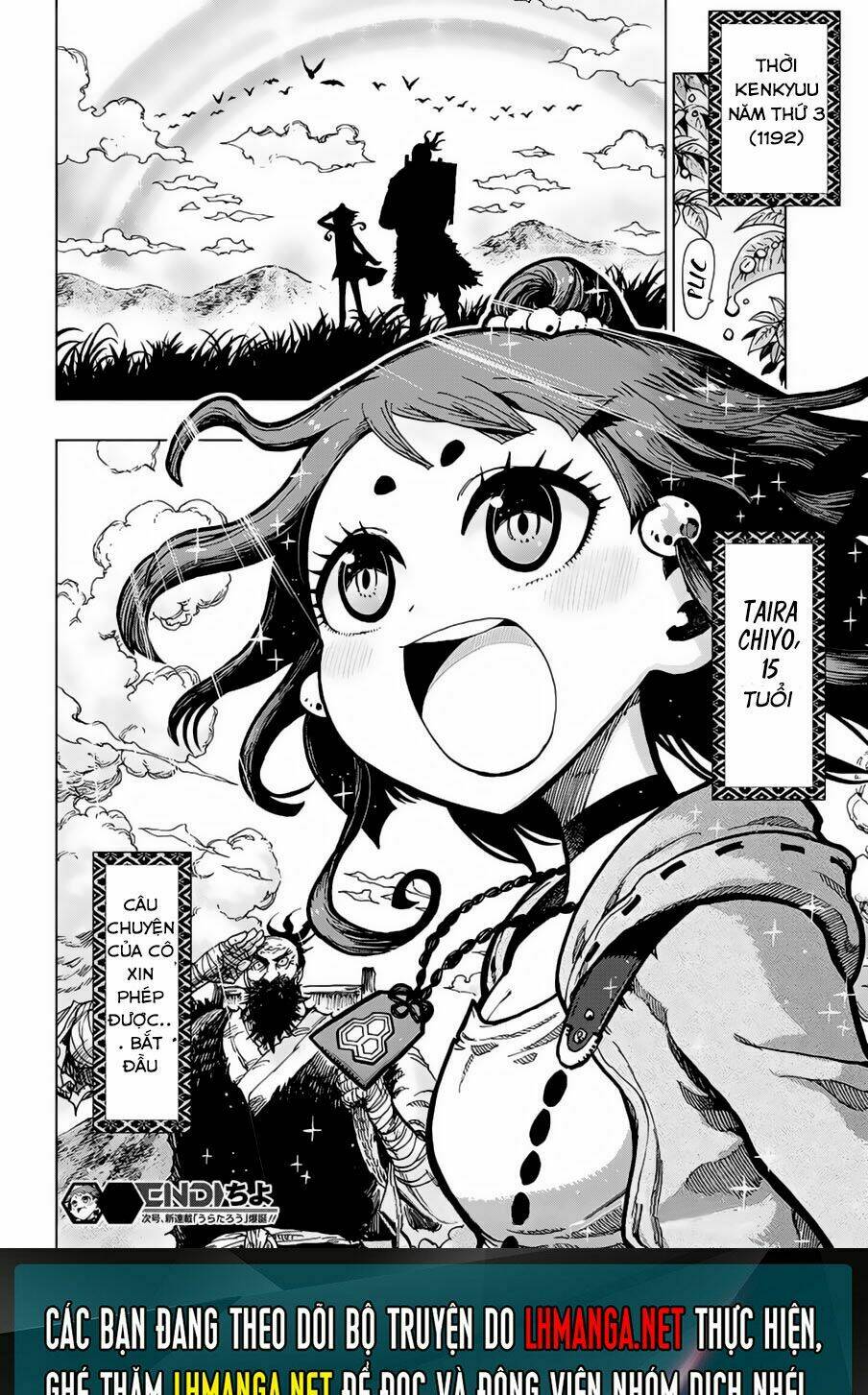 Uratarou: Chapter 0