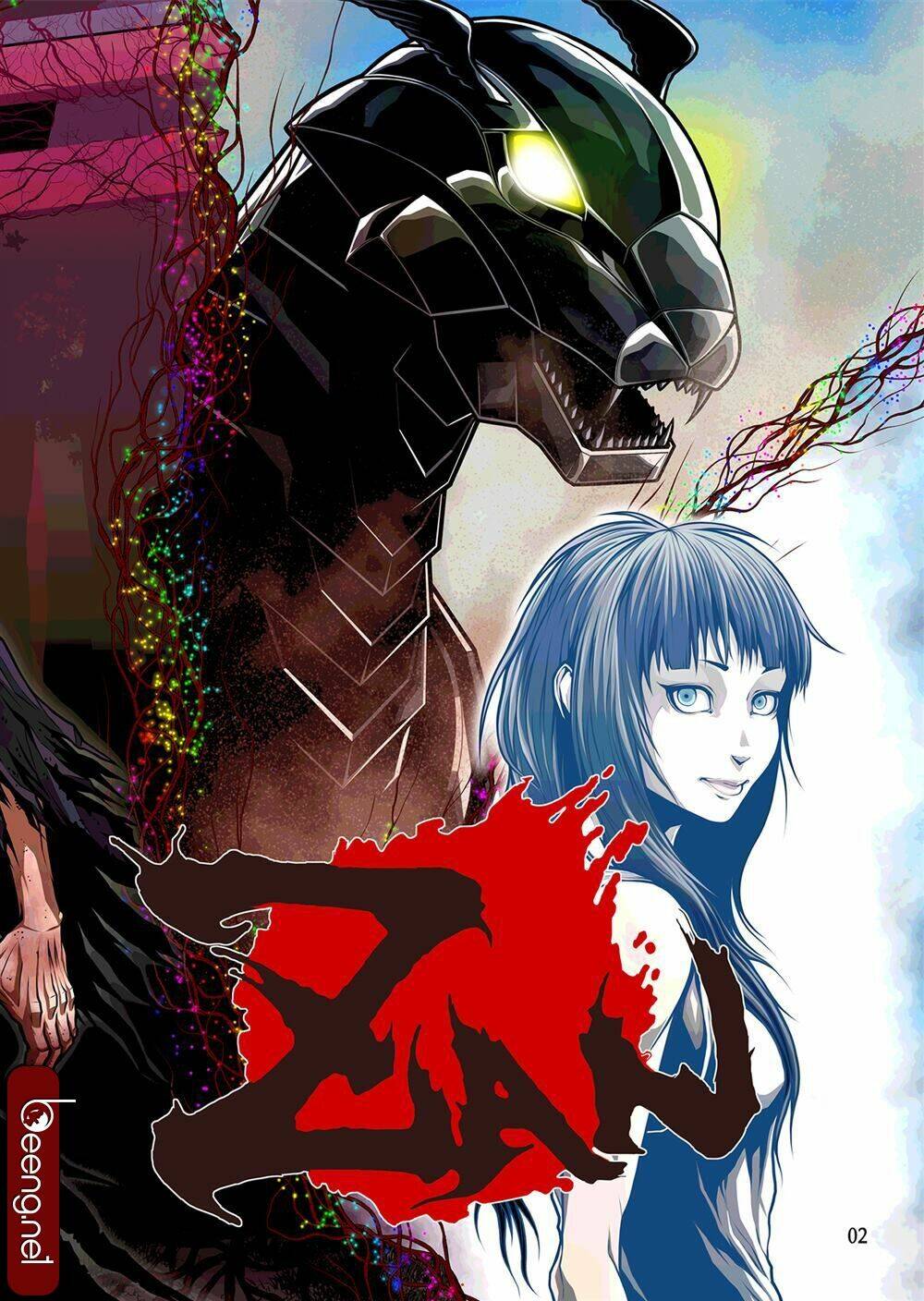 Zan Trảm: Chapter 2