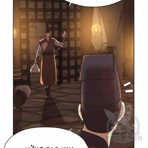 Thiên Võ Chiến Thần: Chapter 34