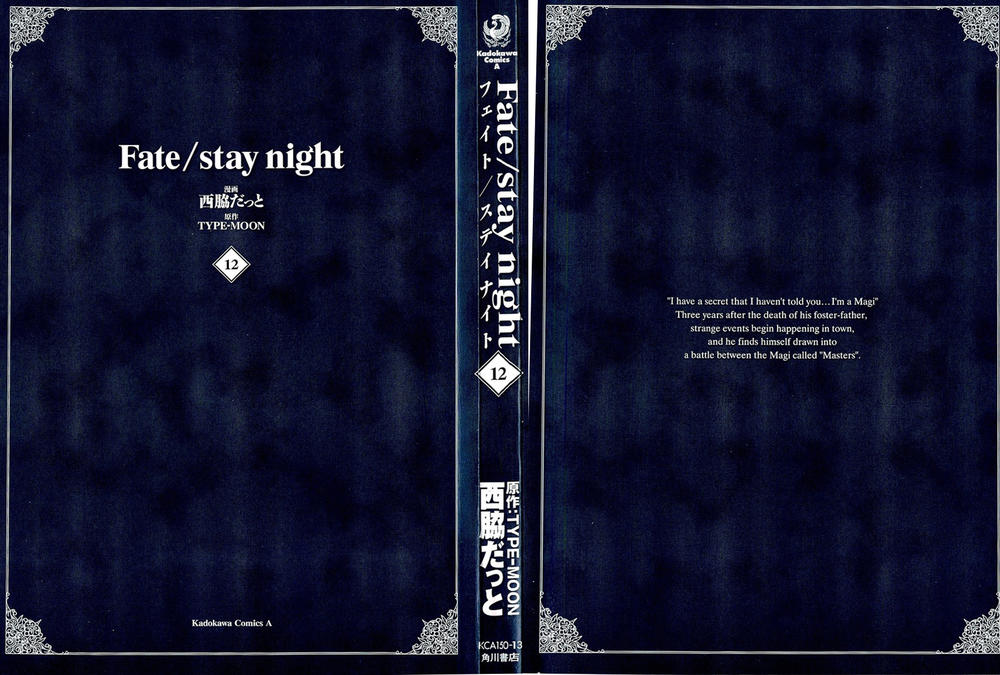 Fate Stay Night: Chapter 52