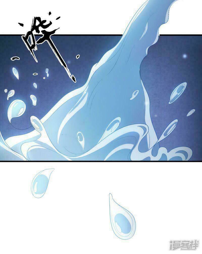 Thịnh Thế Thiên Kiêu: Chapter 18