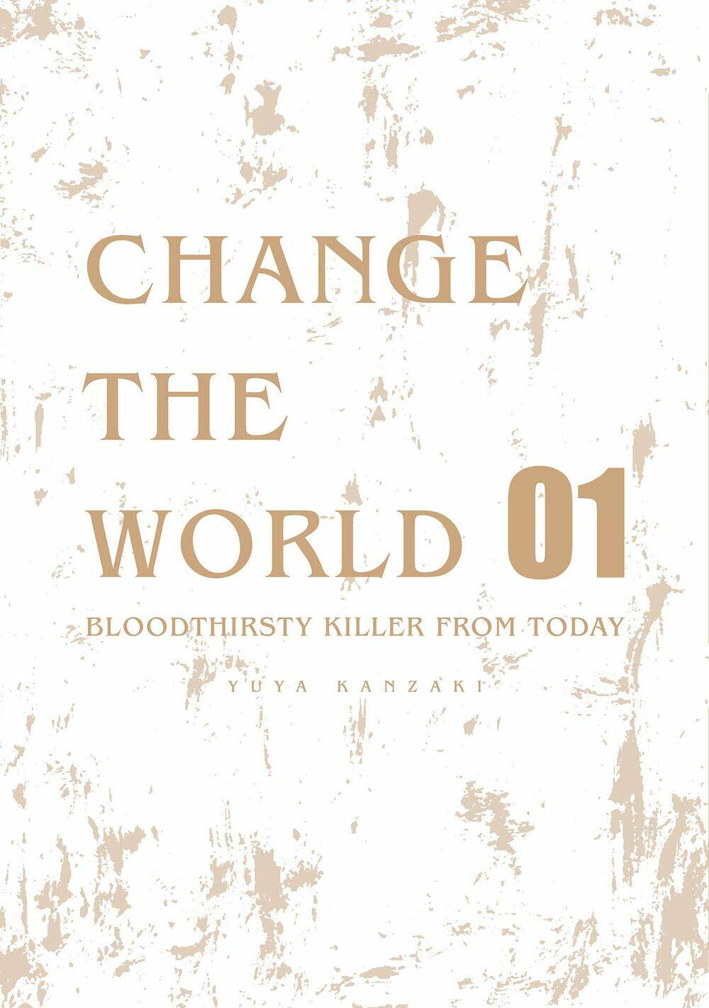 Change The World (Kanzaki Yuuya): Chapter 4.5