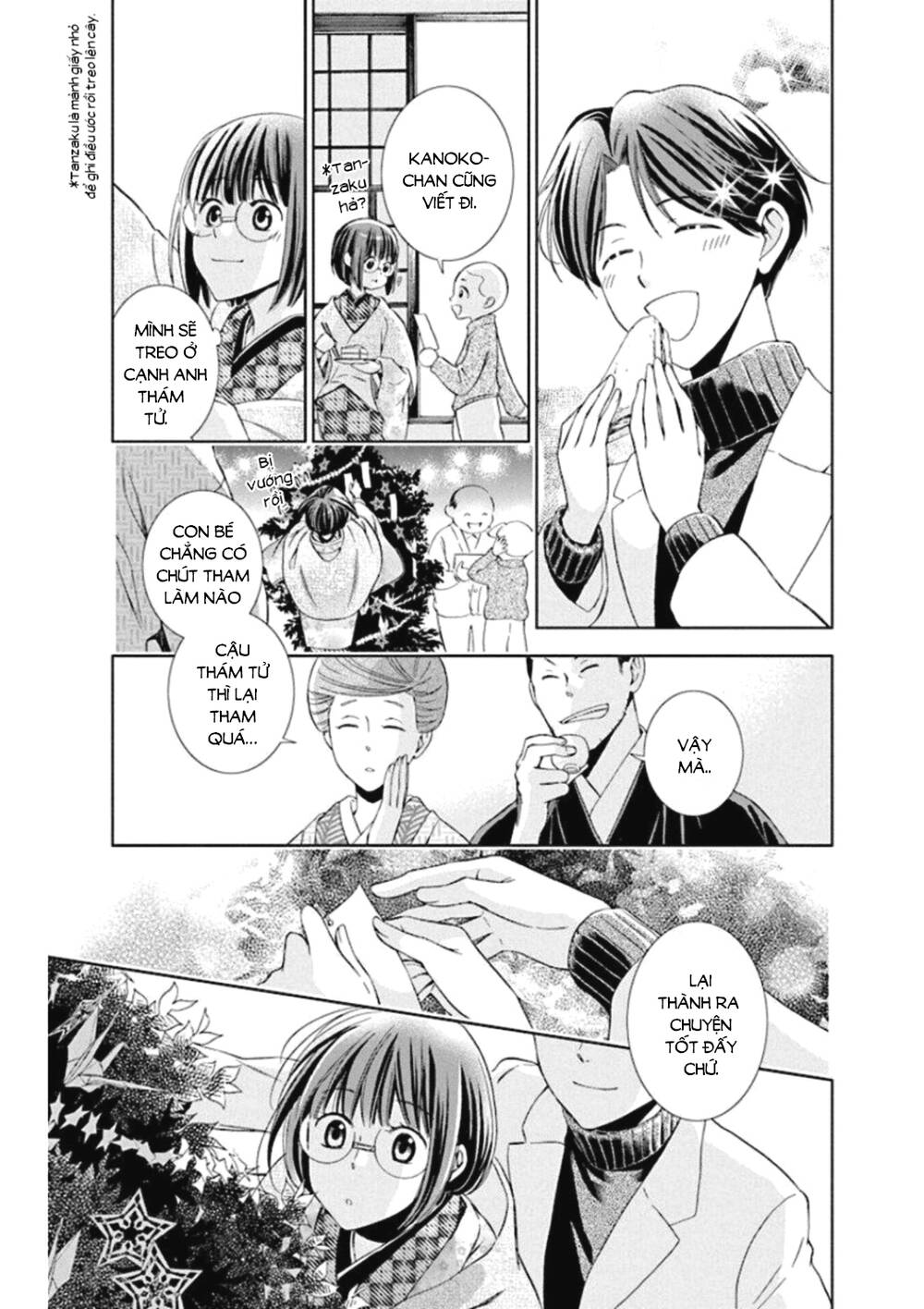 Usotoki Rhetoric: Chapter 47