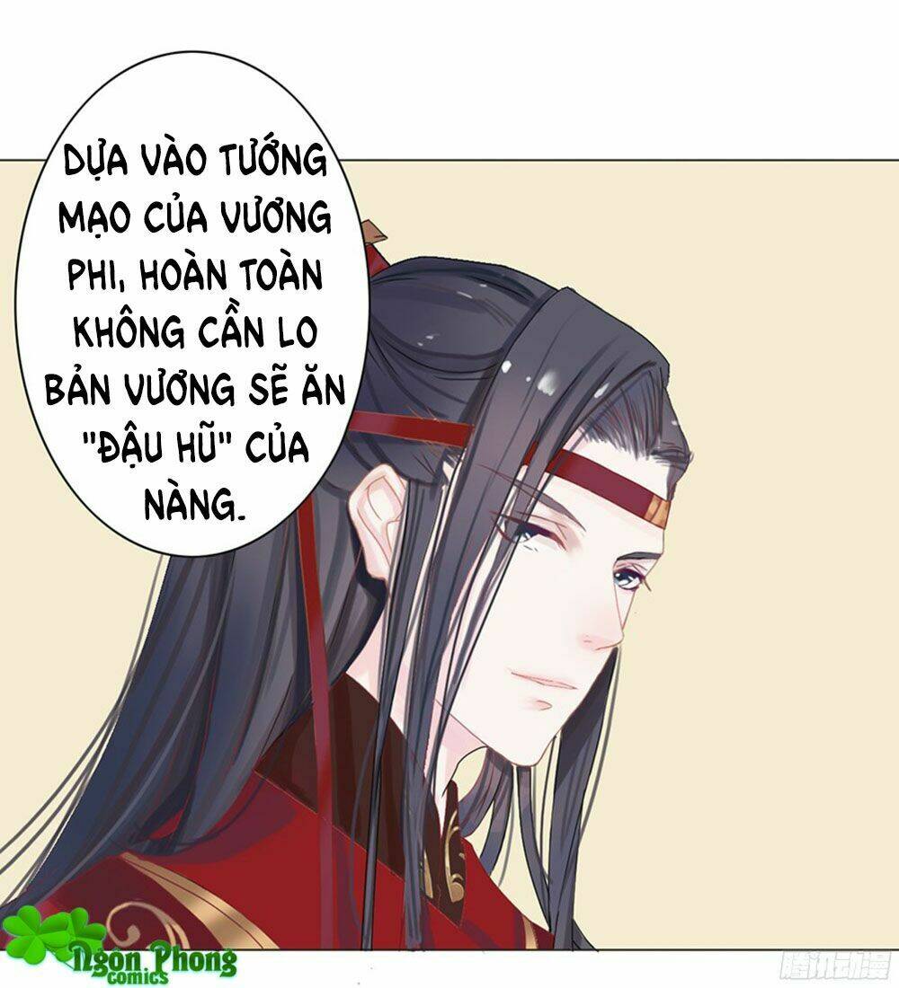 Đường Hoa Nhất Mộng Cổ Phi Truyện: Chapter 1