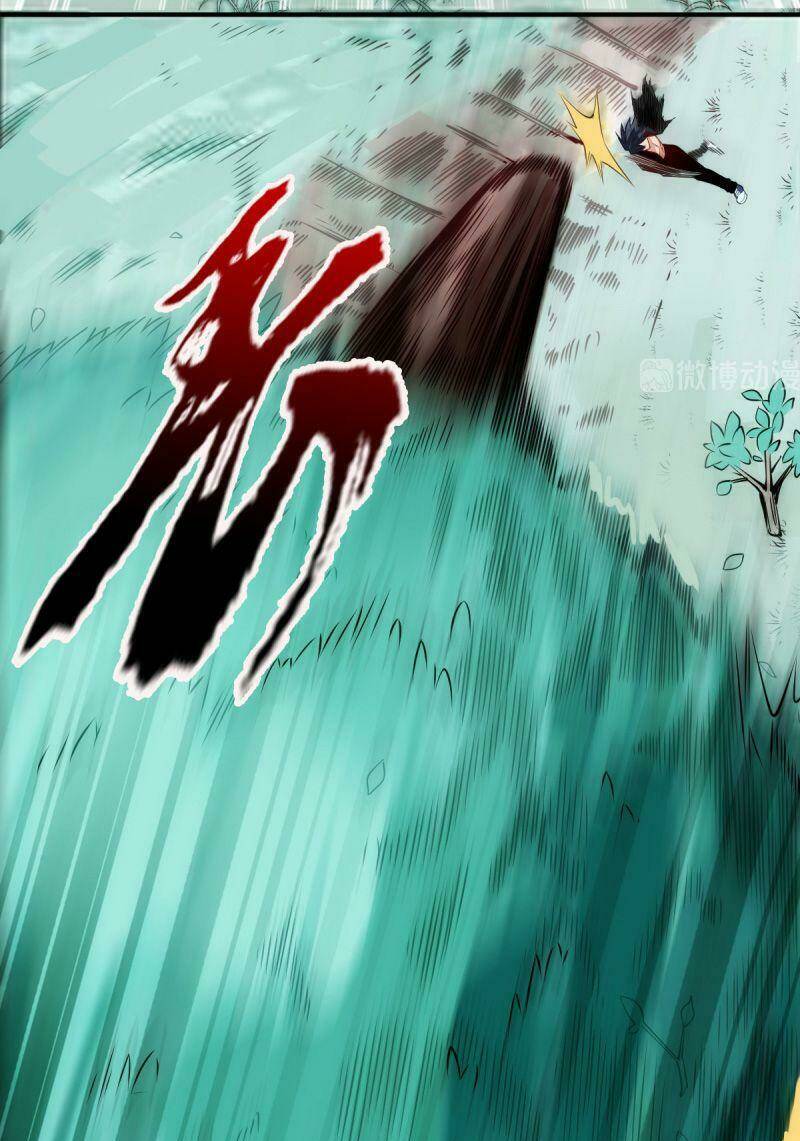 Dị Năng Của Ngươi Là Của Ta Rồi: Chapter 18