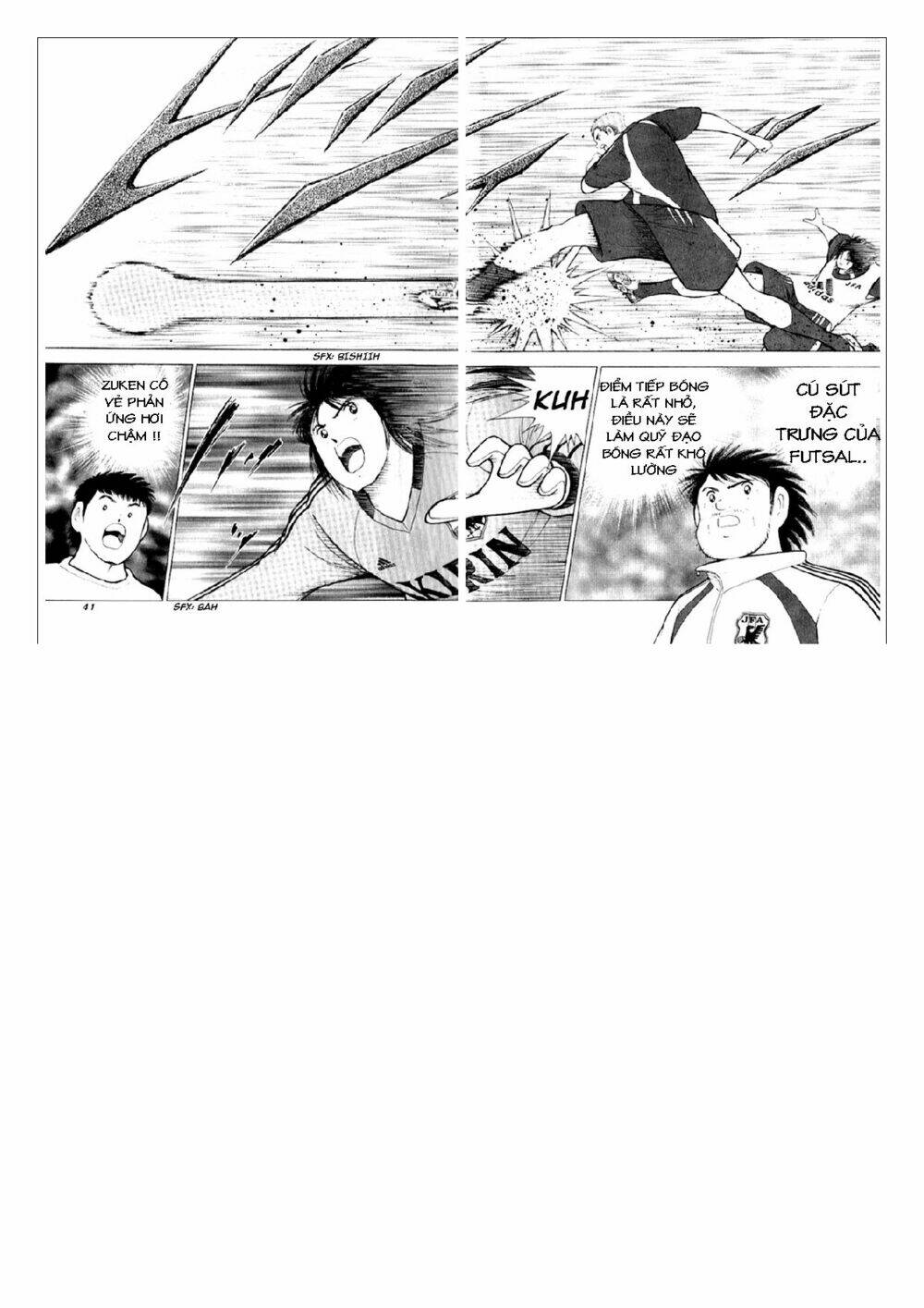 Captain Tsubasa: Golden 23: Chapter 9