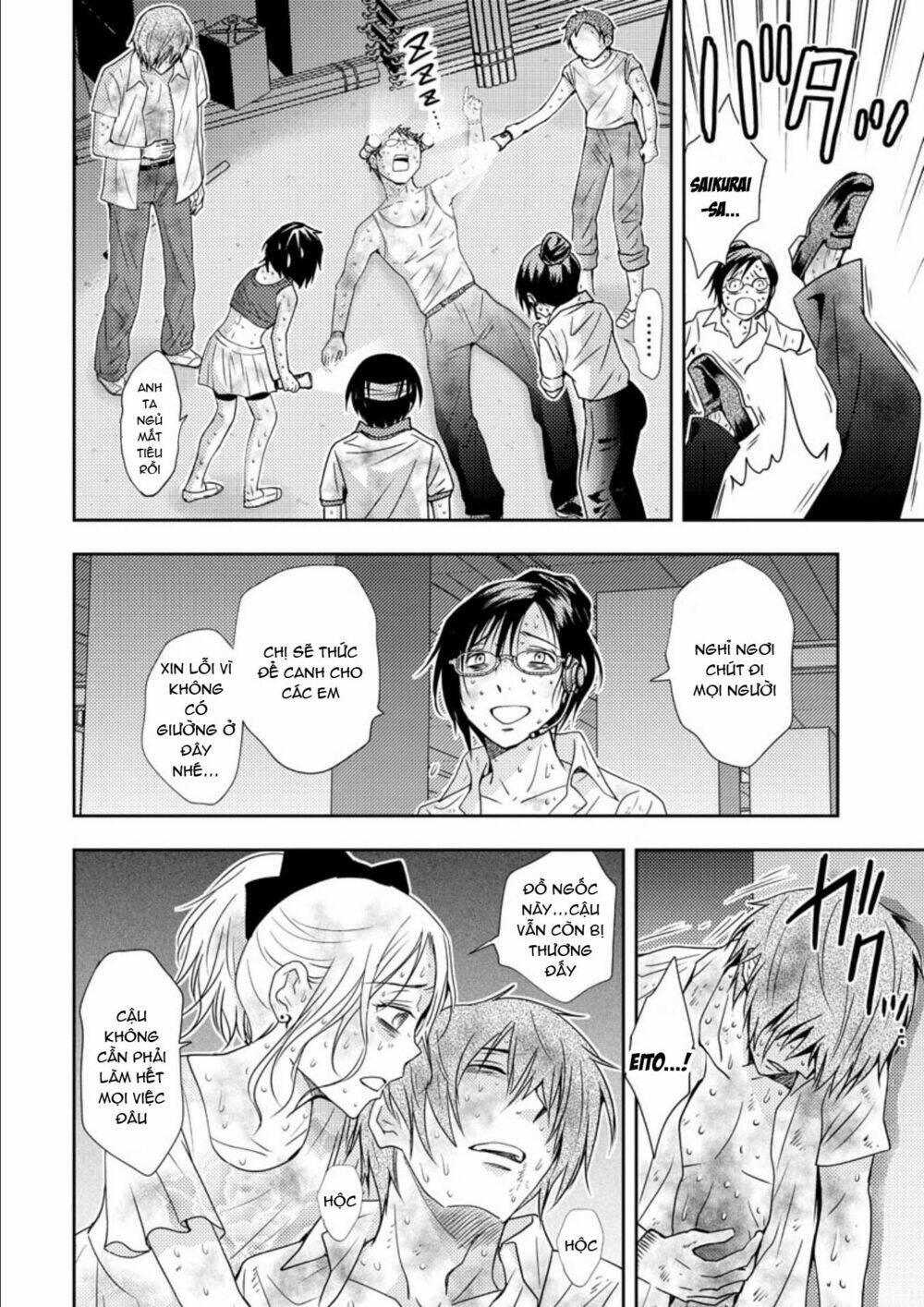 Mad Summer School: Chapter 17