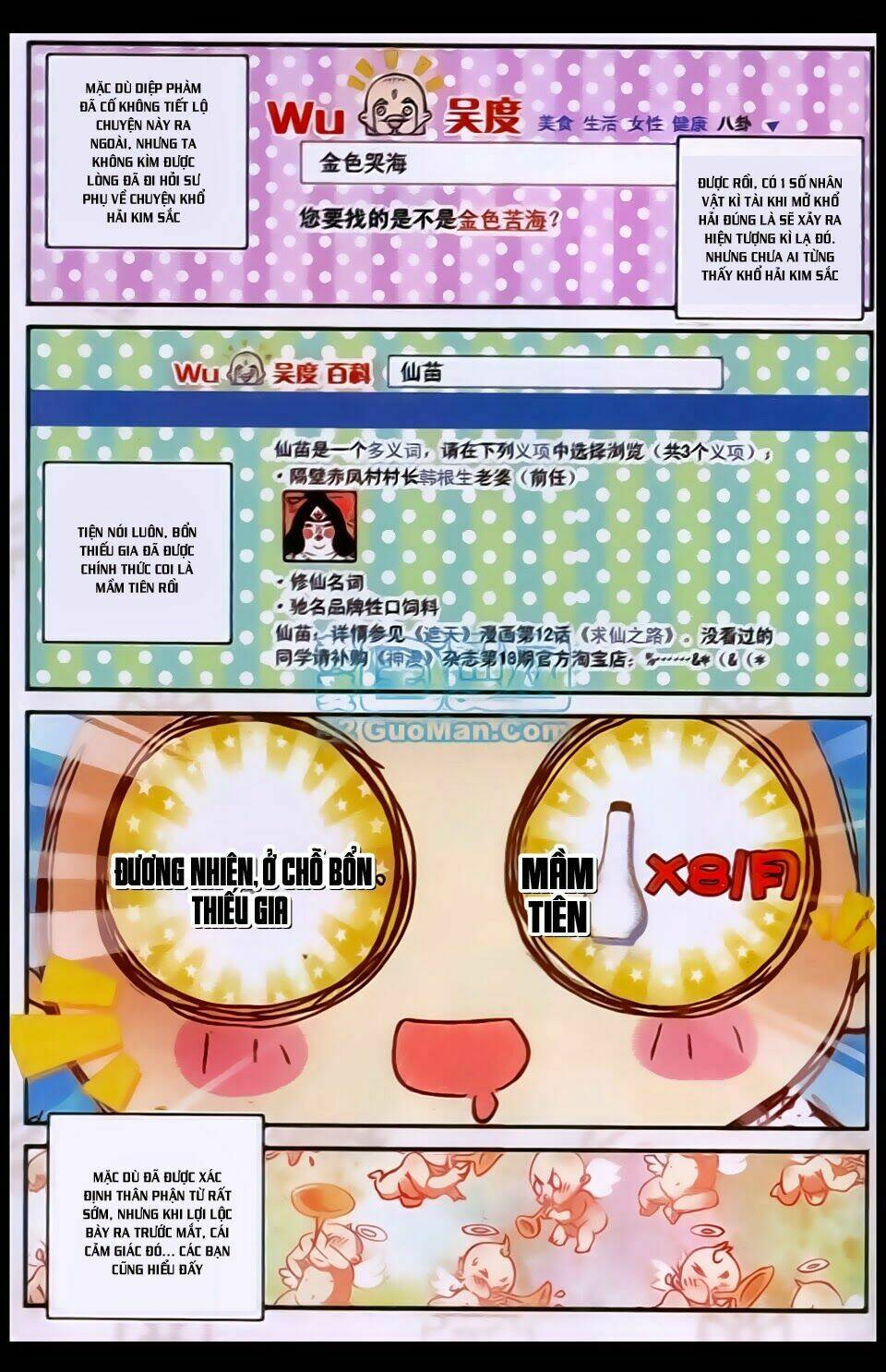 Già Thiên: Chapter 21