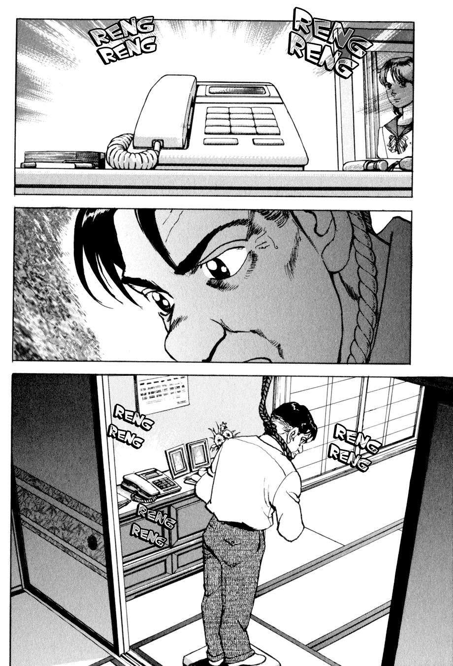 Seizon Life: Chapter 1