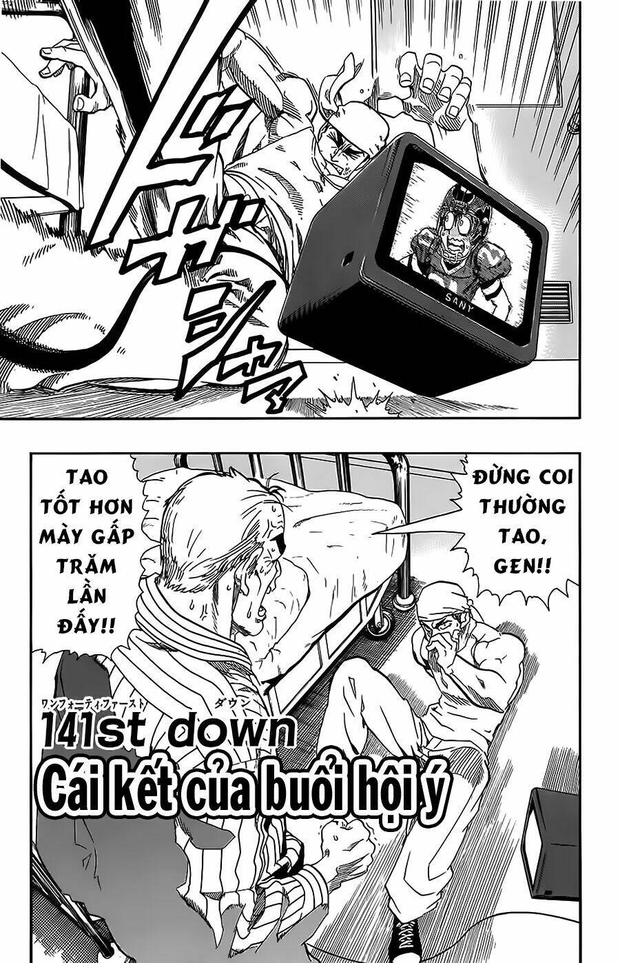 Lá Chắn Mắt: Chapter 141