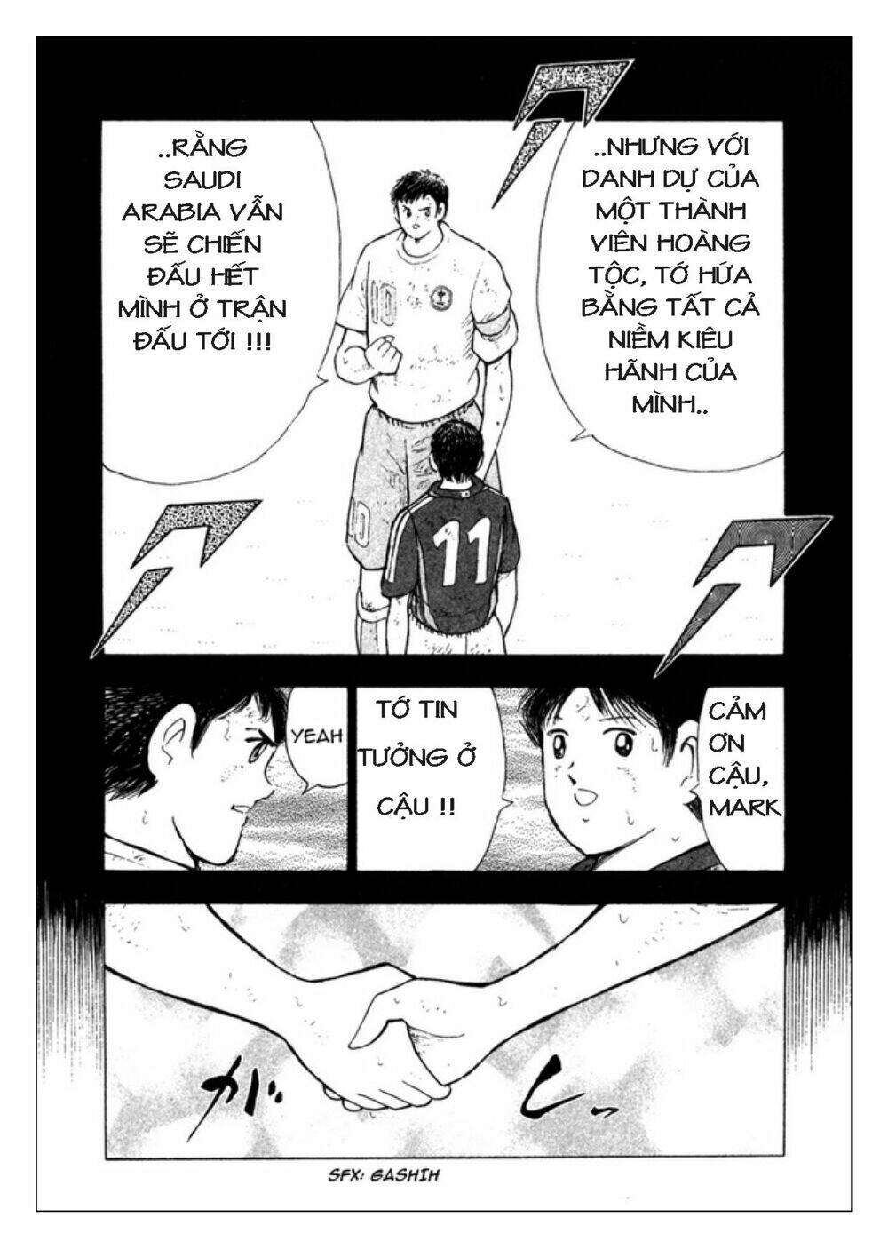 Captain Tsubasa: Golden 23: Chapter 83