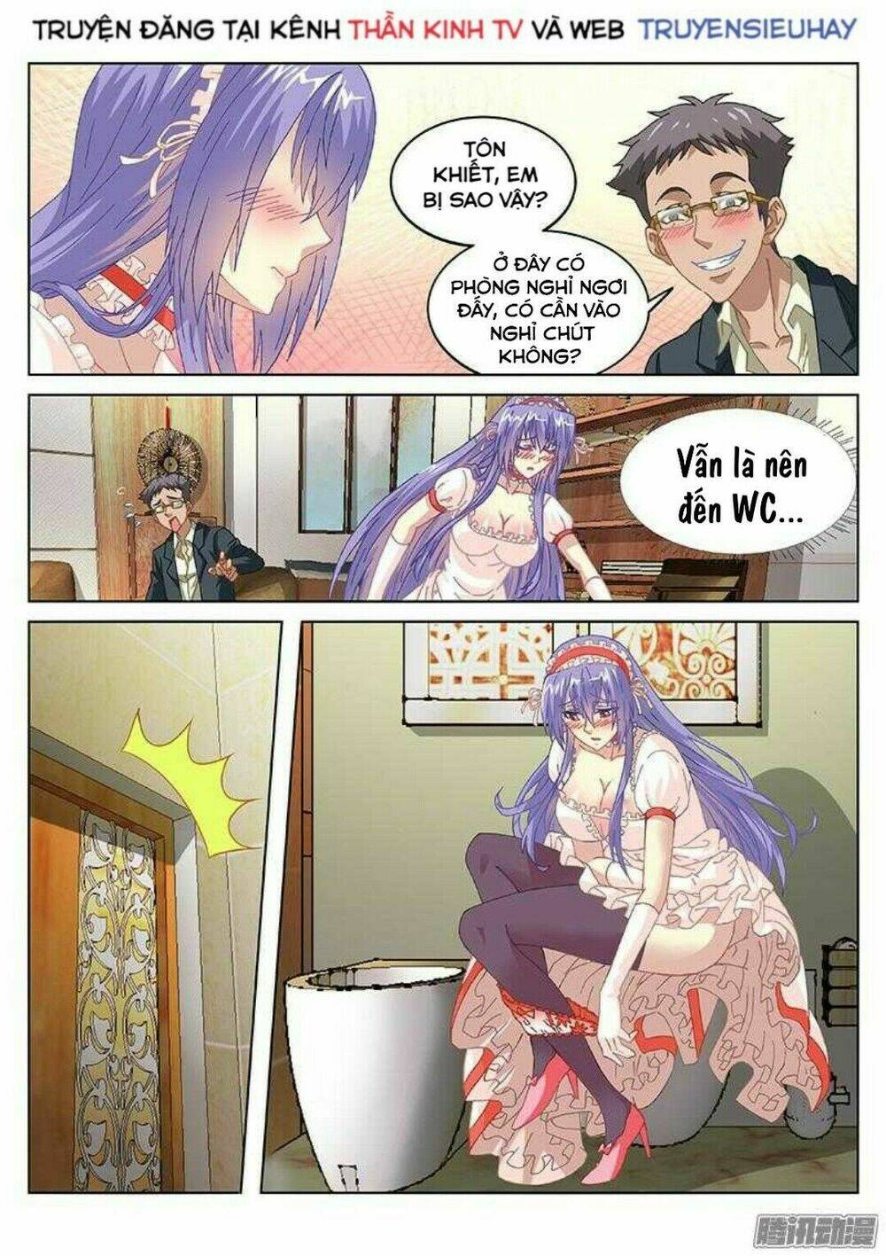 Ngận Thuần Ngận Ái Muội: Chapter 79