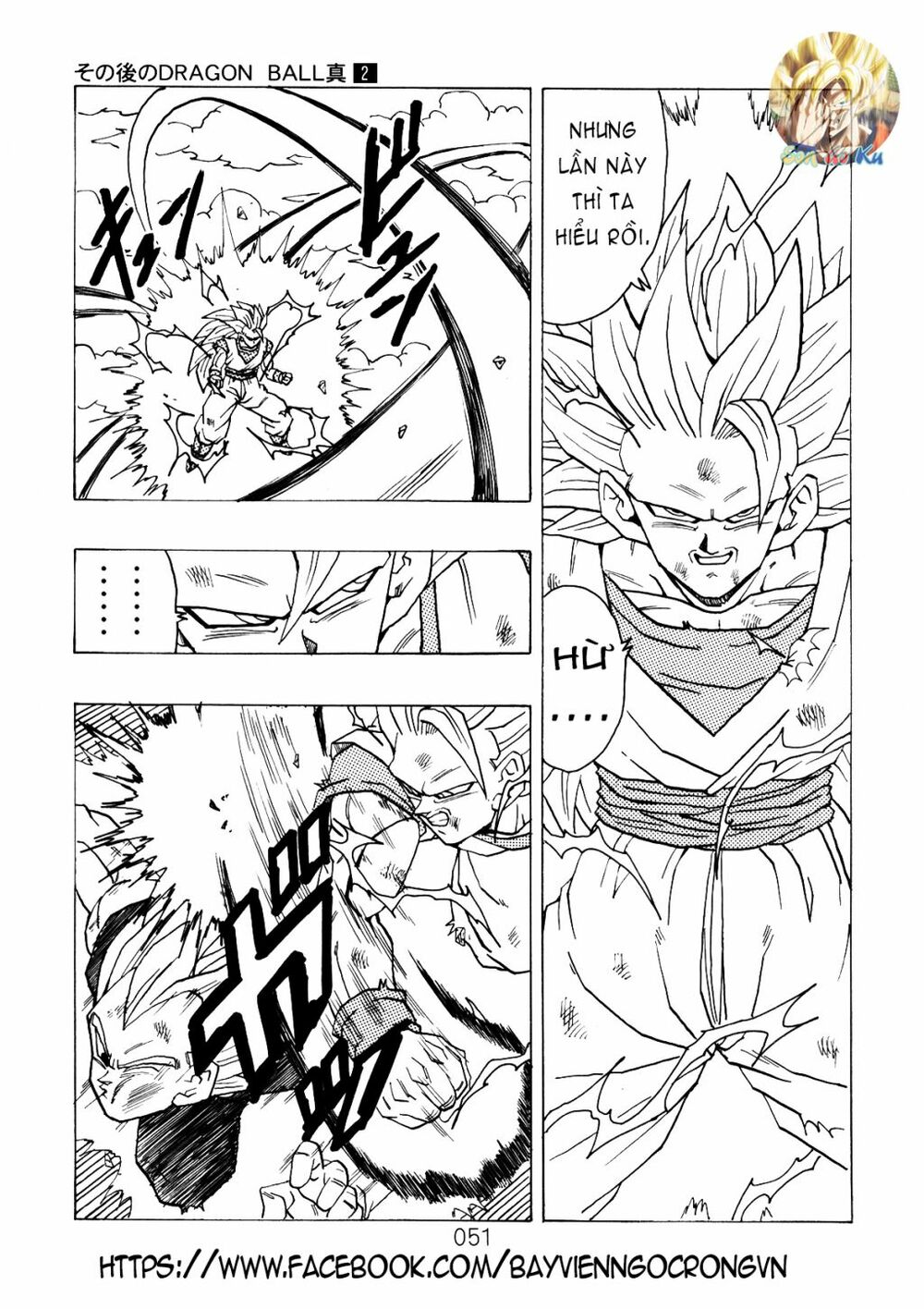 Dragon Ball After: Chapter 6