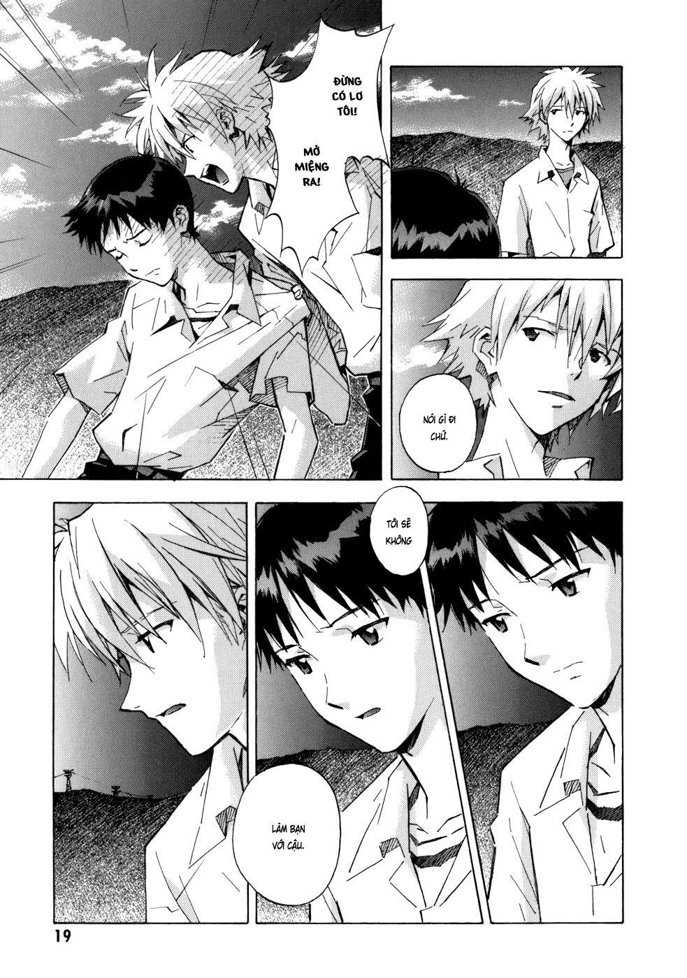 Shin Seiki Evangelion: Chapter 71