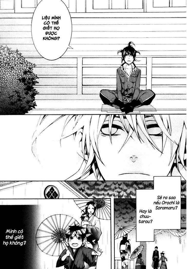 Donten Ni Warau Gaiden: Chapter 2