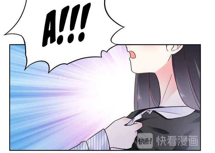 Điều Ước Sủng Ái Bất Bình Đẳng: Chapter 110.2