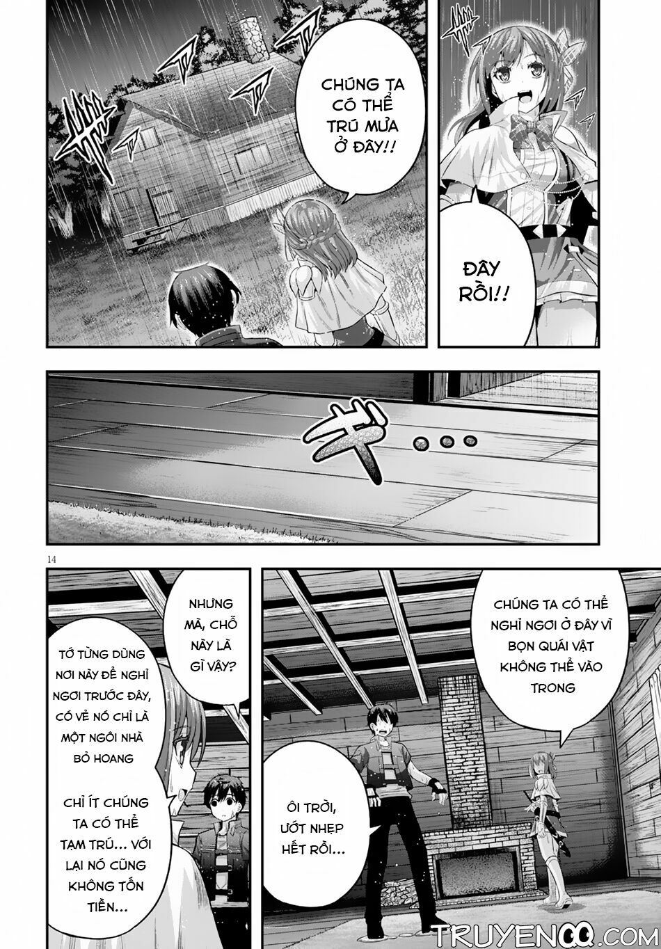Ecstas Online: Chapter 11