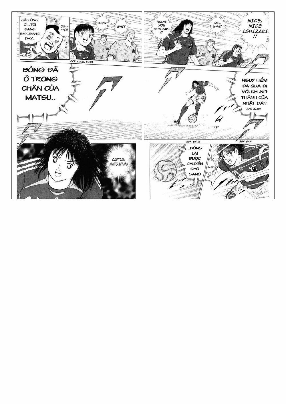 Captain Tsubasa: Golden 23: Chapter 107