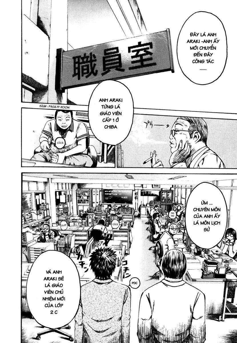 Kamen Teacher: Chapter 1