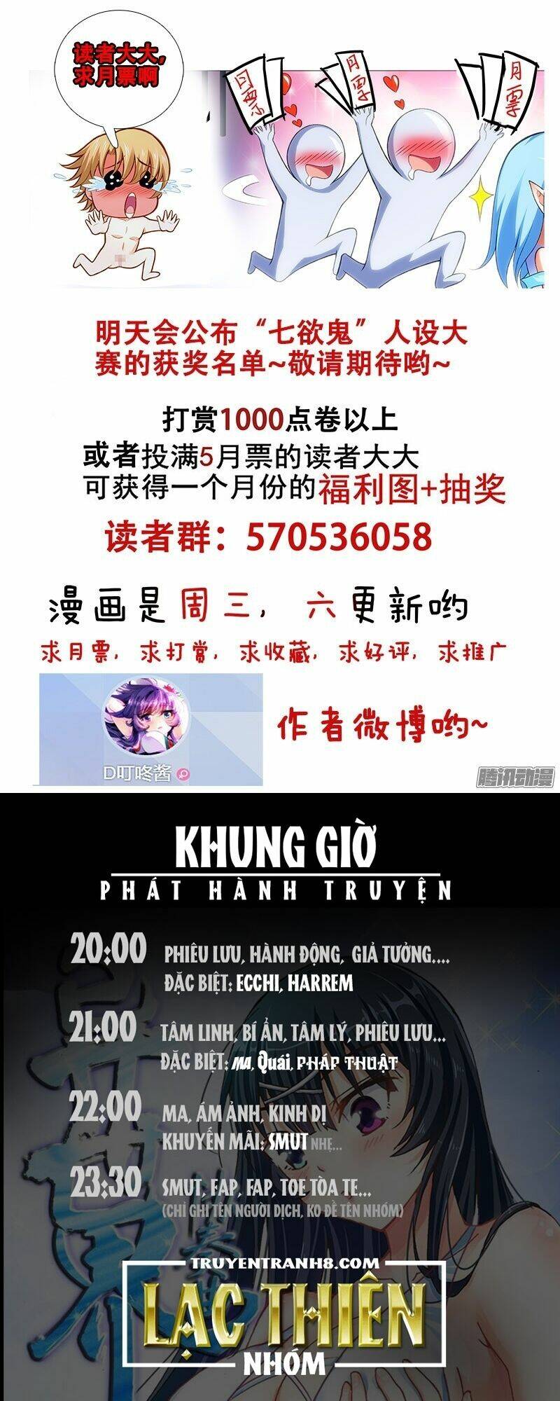 La Sát Đại Nhân Hãy Dừng Chân: Chapter 107