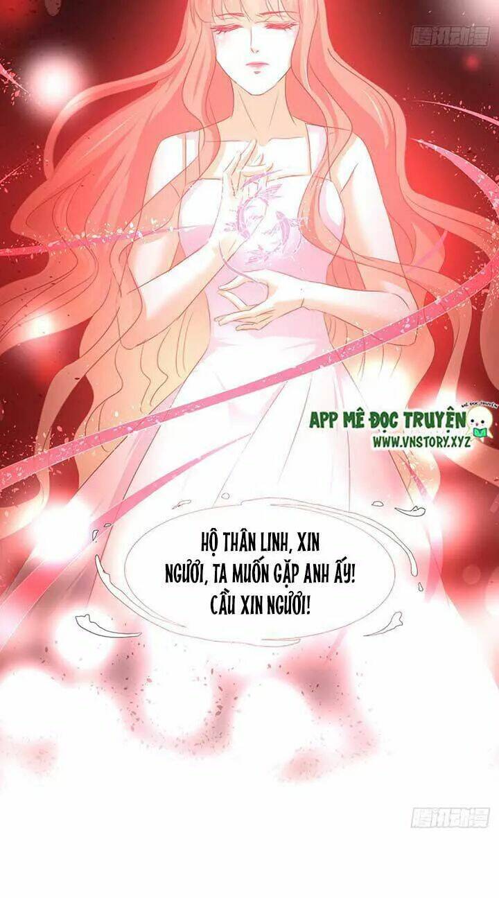 Cẩm Lý Thiếu Nữ Của Tôi: Chapter 73