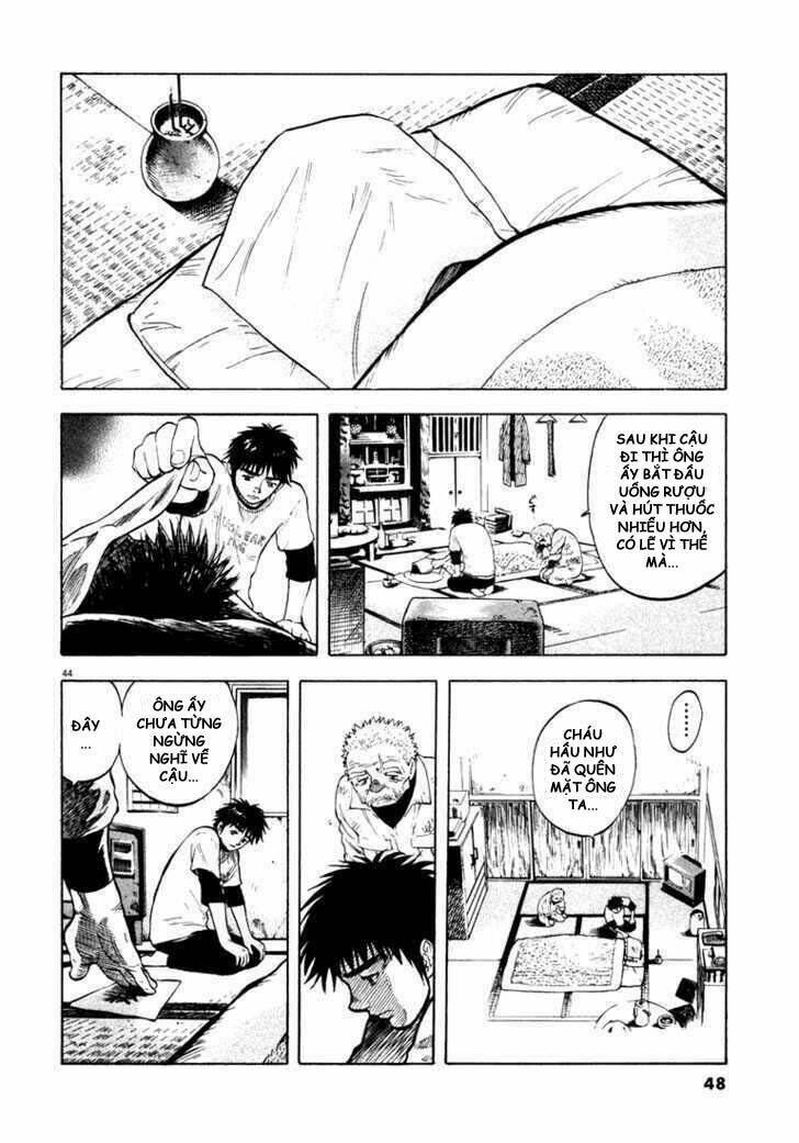 Waga Na Wa Umishi: Chapter 1