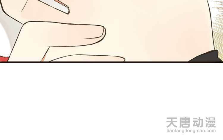 Giáo chủ yêu nghiệt mau nằm xuống: Chapter 1.2