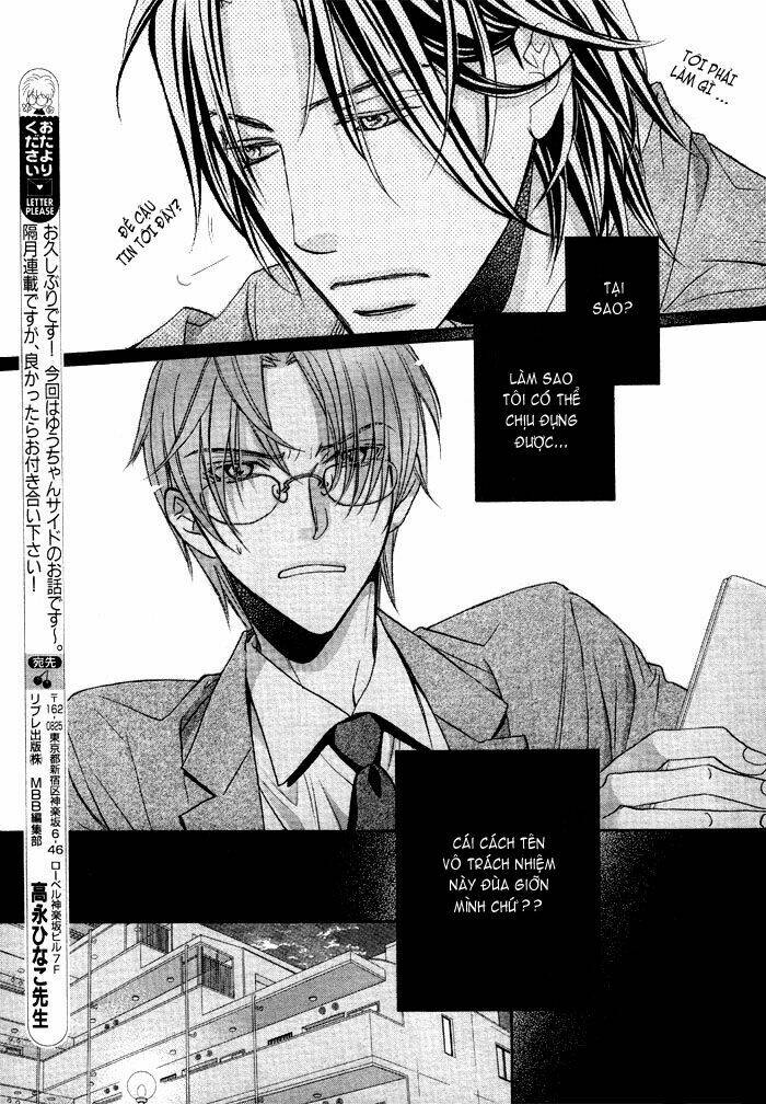 Chuyện Tình Của Toono Và Tamiya: Chapter 11