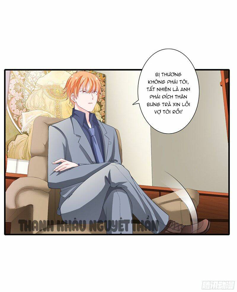 Thiểm Hôn Kinh Ái: Chapter 26